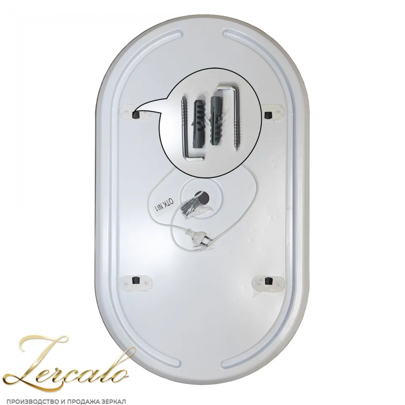 Iva Fly вертикальное зеркало 525х1020мм